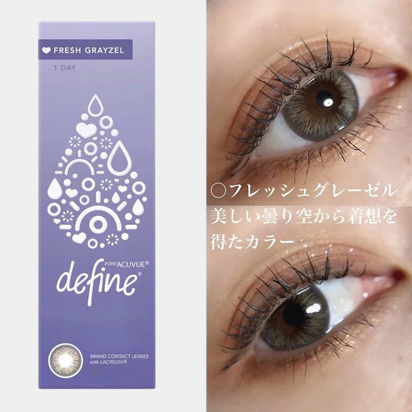 1 Day Acuvue Define Fresh Grayzel 30 Pack